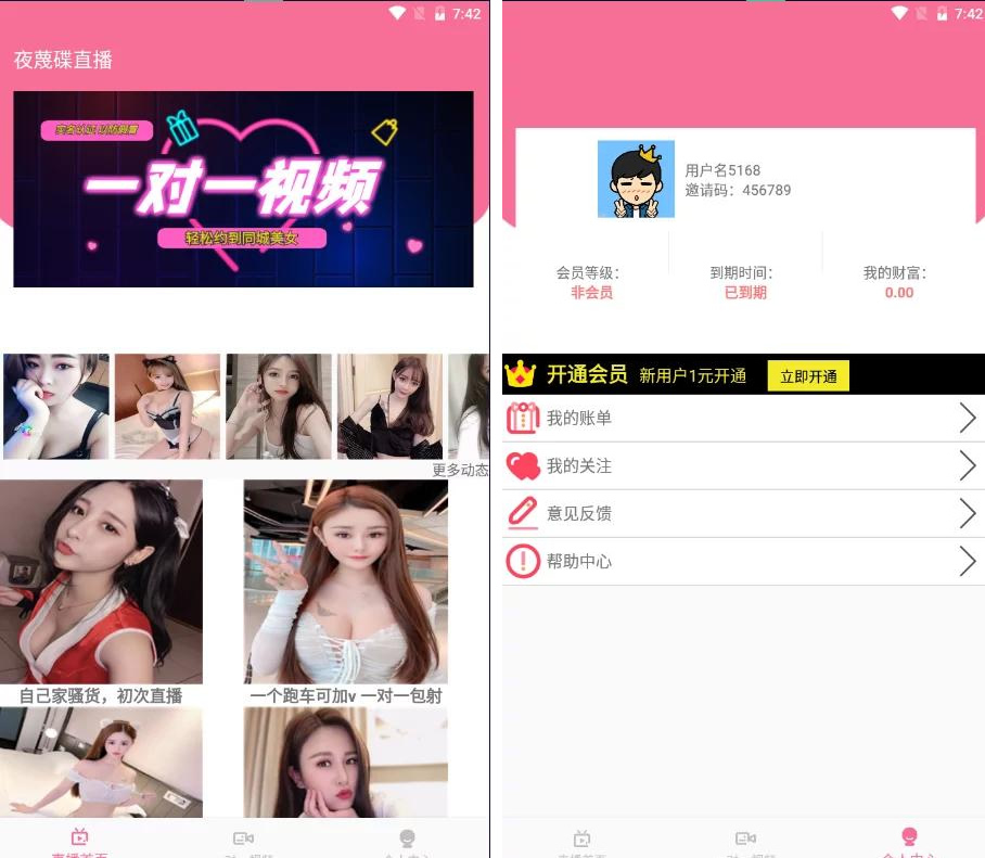 【暗雷跳蹬max】12月最新暗雷跳蹬max带WIN挂机端+搭建视频教程-星来资源网