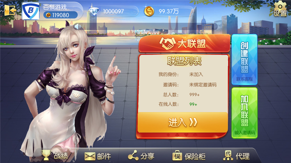 五游二开UI4.0版本 更新包+服务端+双端APP齐全-星来资源网