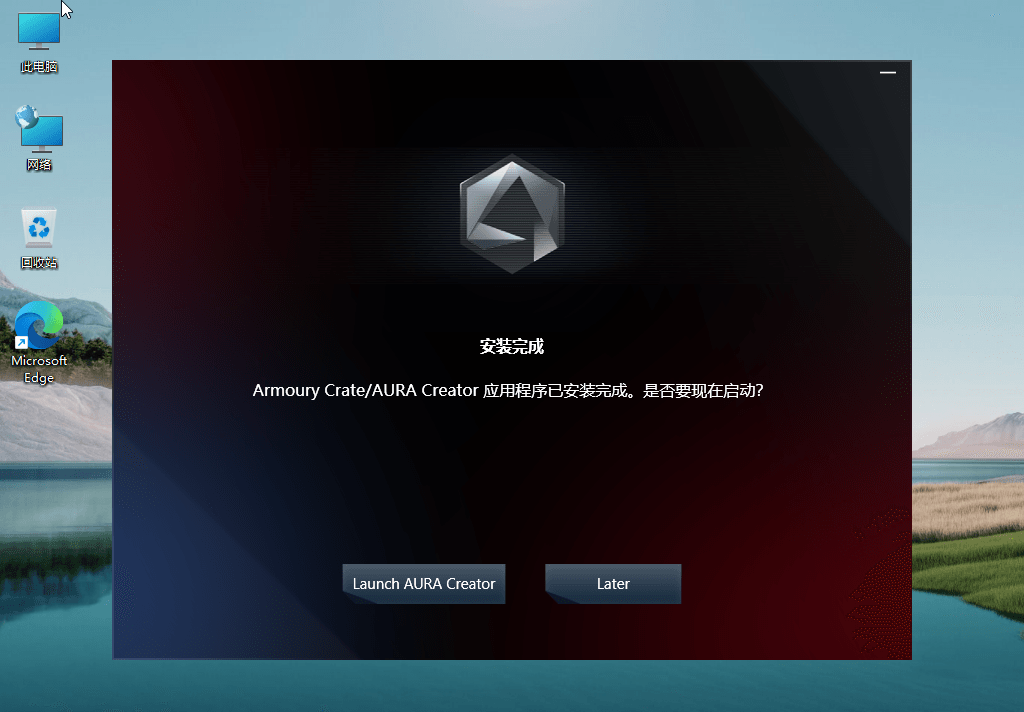Windows11 v22000.120精简版-星来资源网