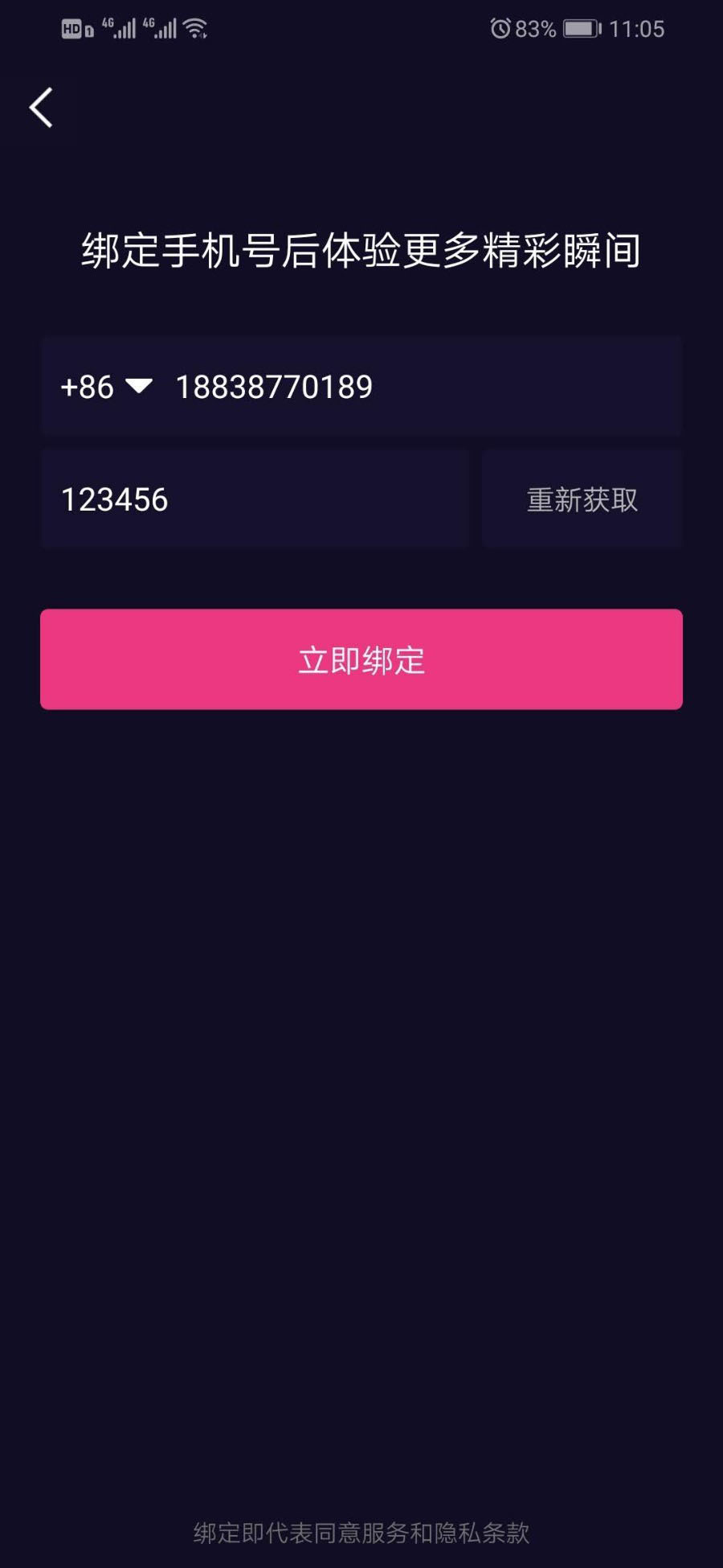 价值1.5W的仿抖音视频app/仿91视频app/短视频功能/原生双端开发源码-星来资源网