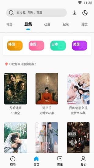 易看Pro v21.07.31 集浏览器/视频播放/下载器-星来资源网