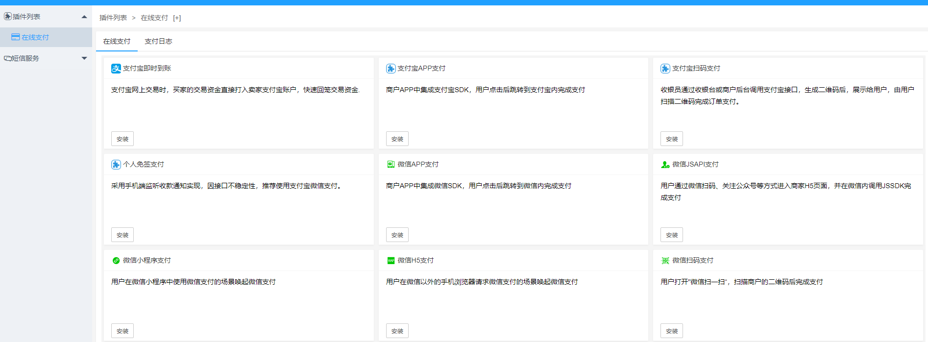 追剧吧小程序源码-星来资源网