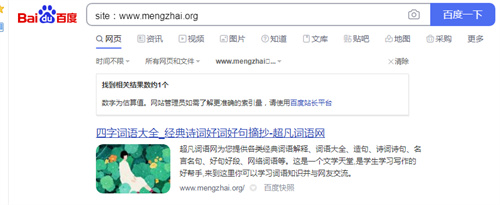 如何利用老域名只收录首页让关键词排名暴涨100+-星来资源网