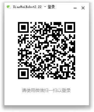 小微微信机器人软件能完成成聊天、查询、解答问题等功能-星来资源网