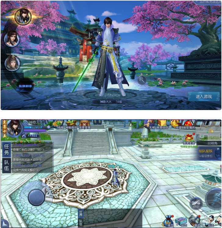 【九剑魔龙传服务端】九剑魔龙传手工架设游戏客户端-星来资源网