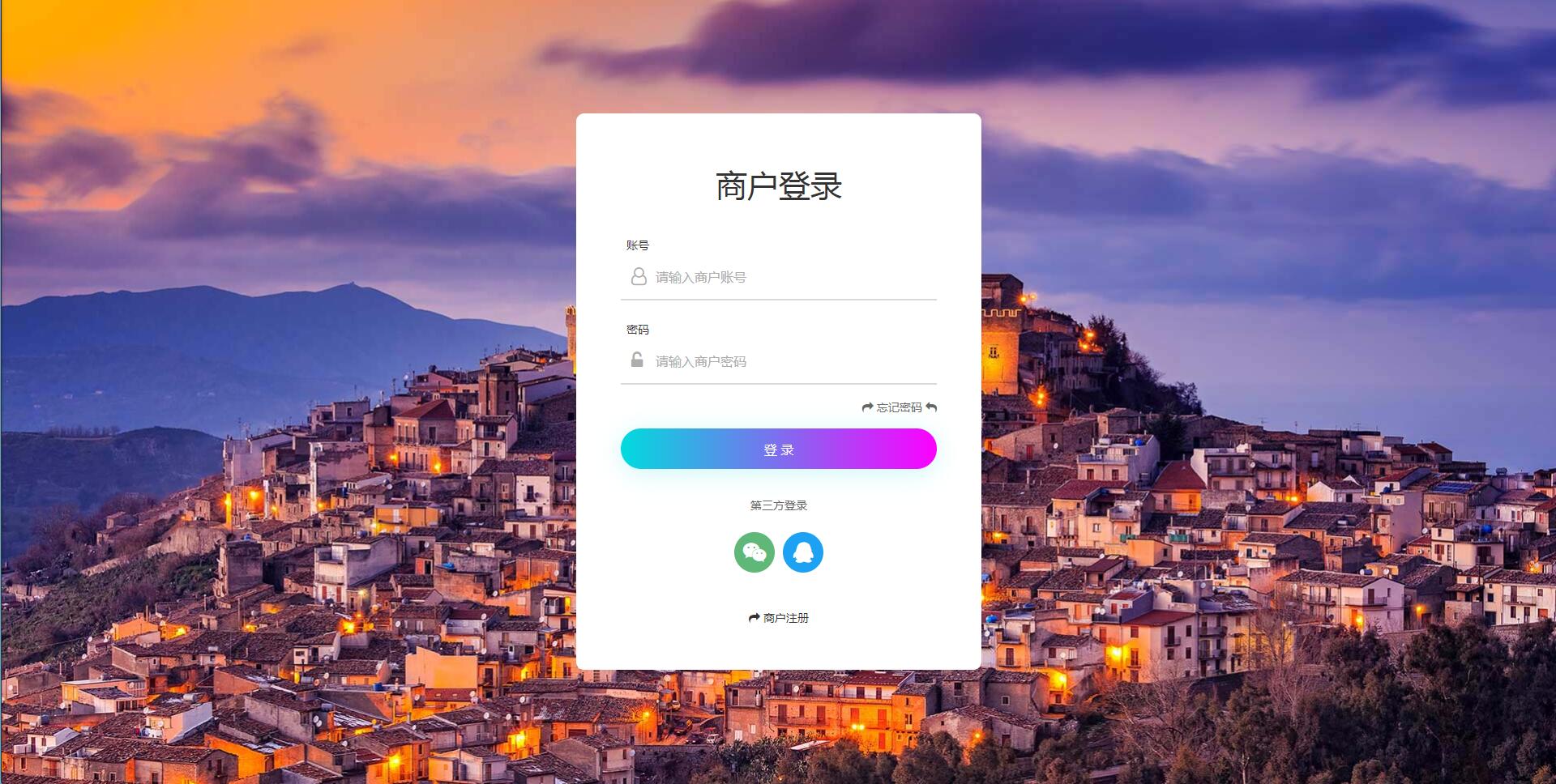个人免签码支付源码+监控APP【站长亲测】-星来资源网