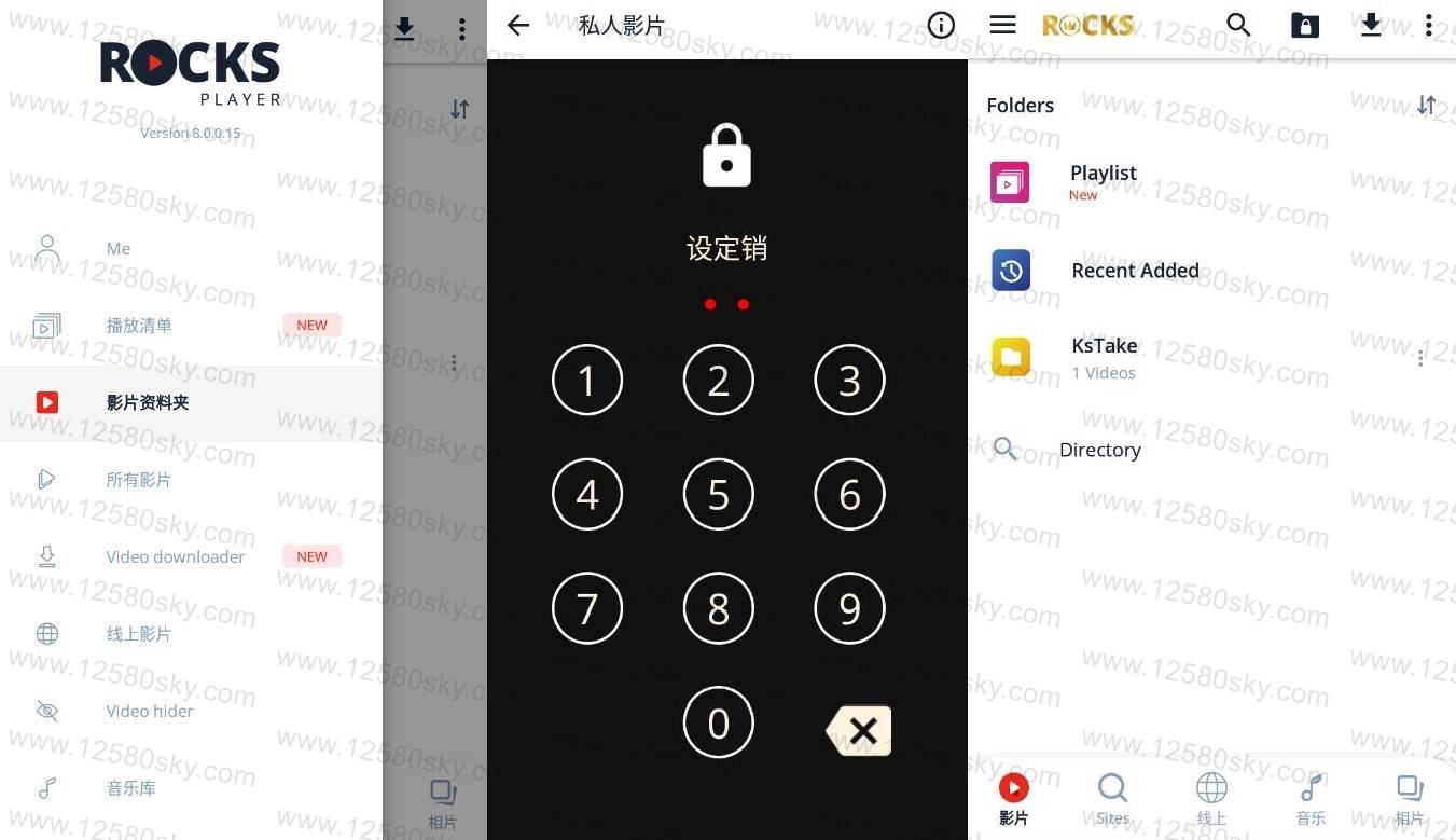 全高清视频音乐播放器v8.0.0.15付费版-星来资源网