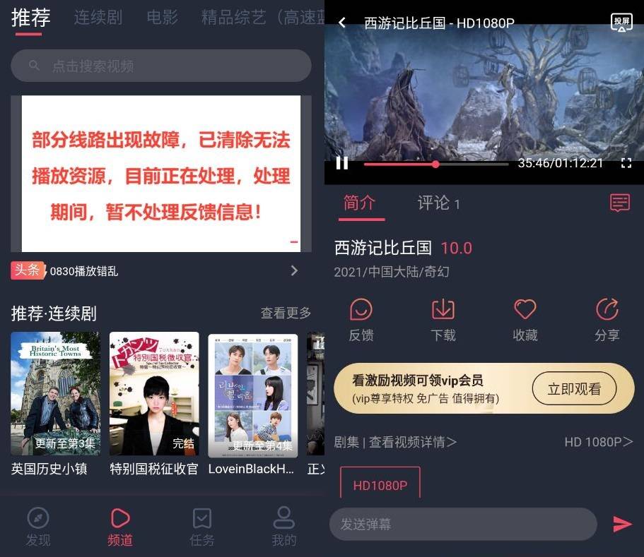 孤单影院v1.0.1.3 去广告版-星来资源网