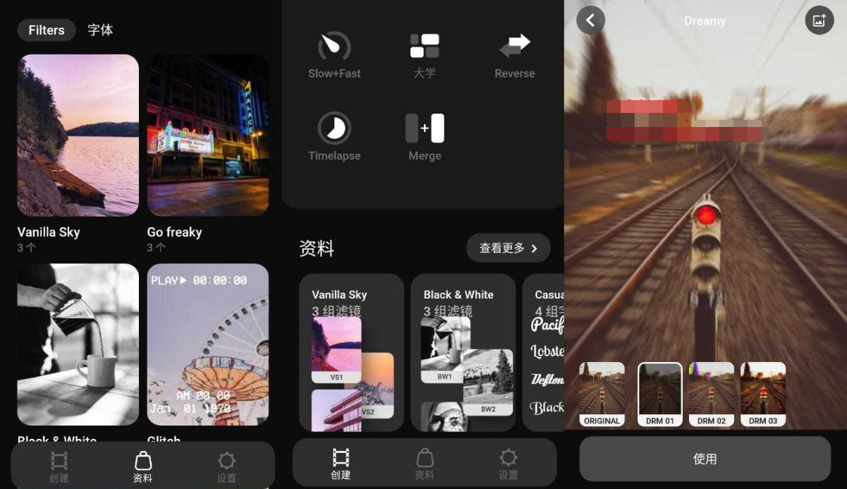 Efectum Pro 慢动作视频编辑v2.0.51专业版-星来资源网