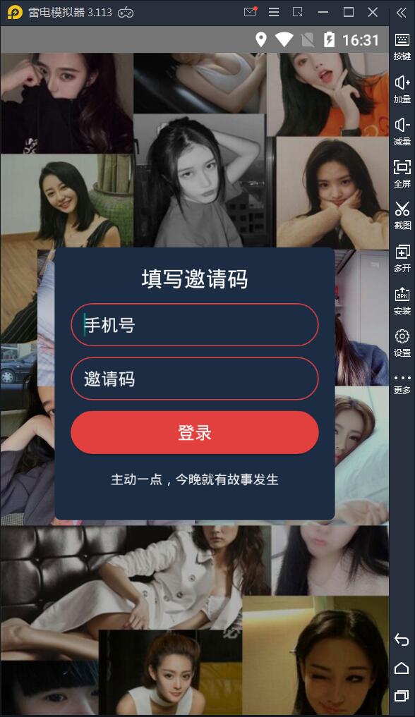 APP录获取短信+通讯录网站源码【站长亲测】-星来资源网