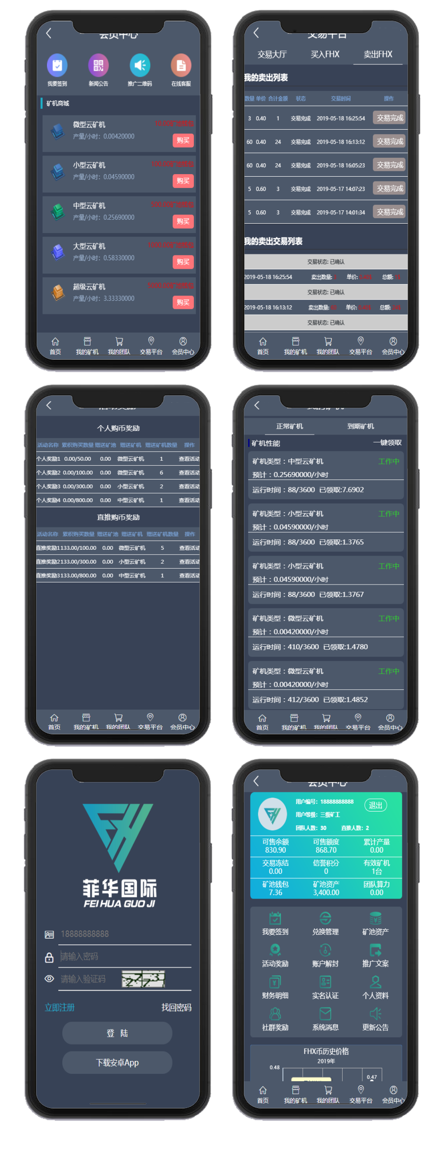 【CBT云矿机区块源码】全新灰色UI版本+矿机CBT+MTC释放源码+挖矿矿池云矿机平台游戏OTC-星来资源网