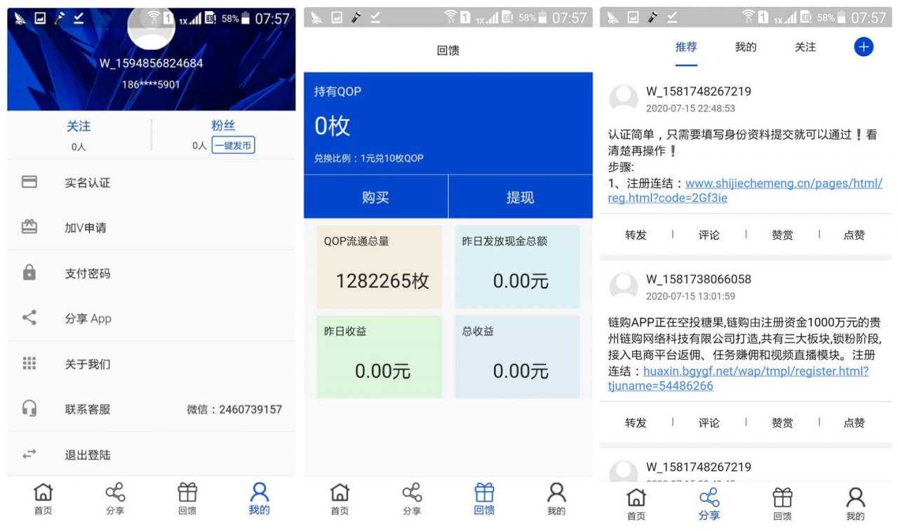 【java开发块聊云钱包源码】矿机虚拟币交易所三合一区块链源码+虚拟交易系统源码插图1