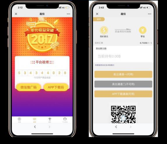 Thinkphp内核全新趣投币圈H5美元MAX币圈源码 带视频搭建教程-星来资源网