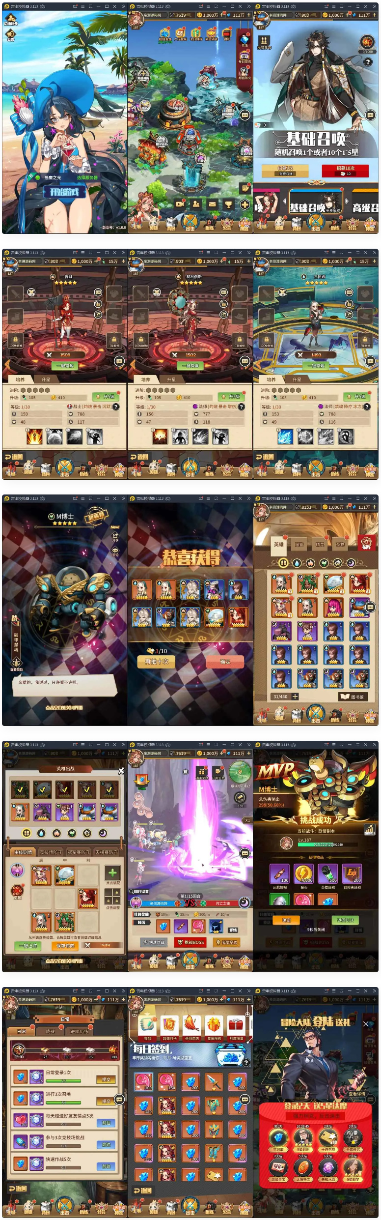 卡牌手游恶魔之光+视频教程|Linux手工服务端+CDK授权后台-星来资源网