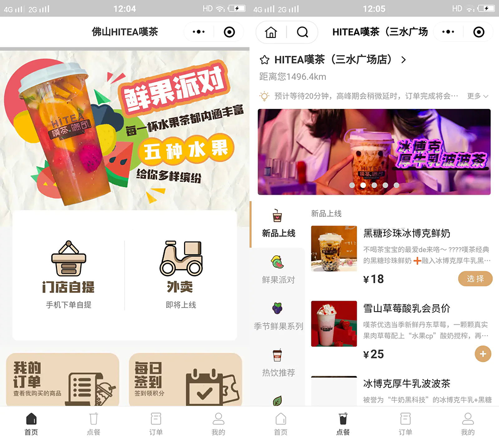 云贝连锁V2独立版V2.1.5微信小程序智慧餐厅自助订餐系统源-星来资源网