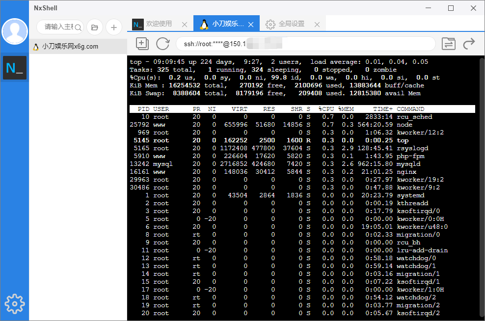Linux远程工具NxShell v1.4.5-星来资源网
