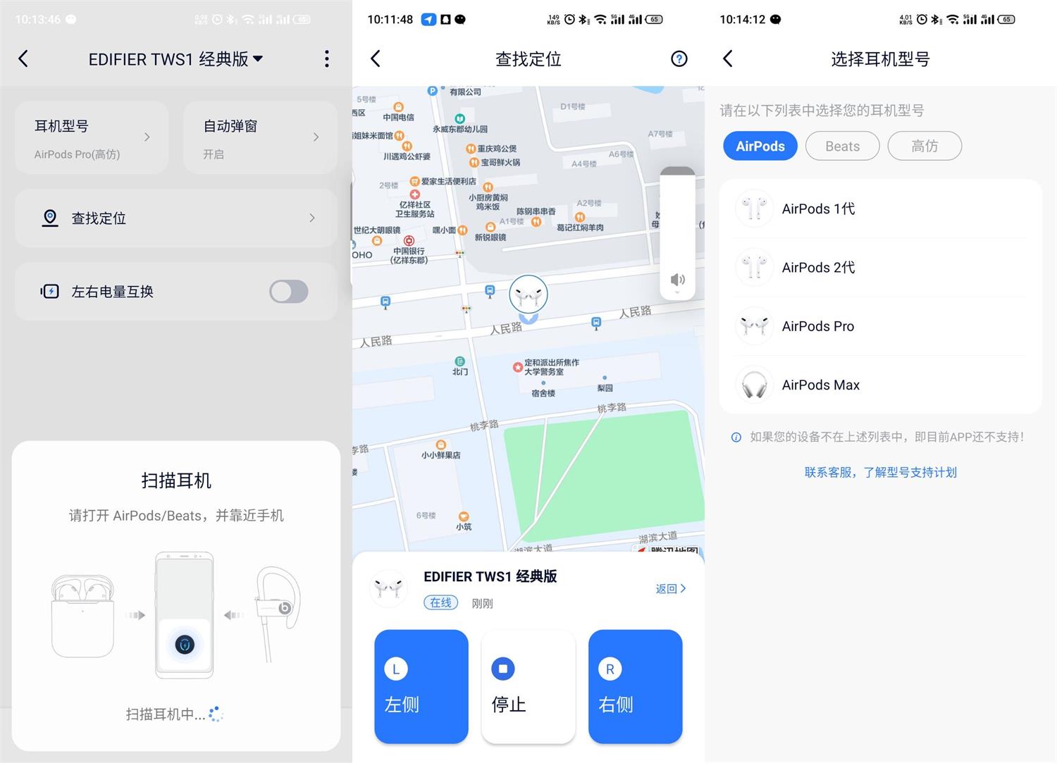 安卓AndPods v2.1.0专业版-星来资源网