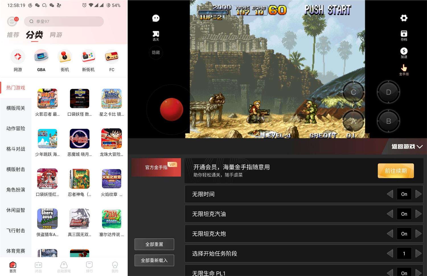 安卓火星堂v1.2.1高级版-星来资源网