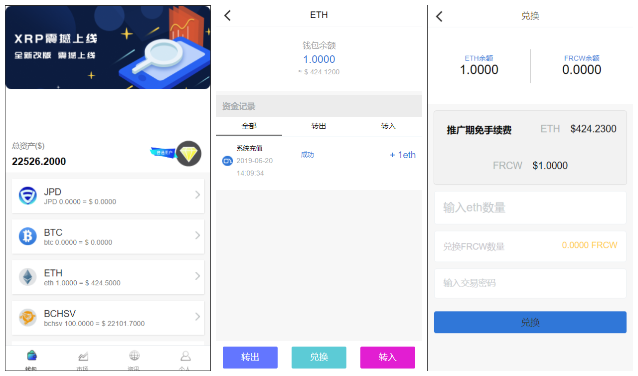 【亲测可用】最新多币种区块链交易所价格走势源码+币种区块链交易所+存取功能齐全+带有身份认证+量化交易-星来资源网