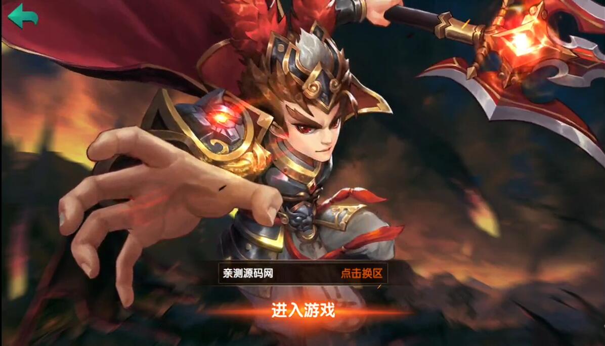三国卡牌手游【无敌三国魅影版】2021整理Win一键即玩服务端+运营后台【站长亲测】-星来资源网