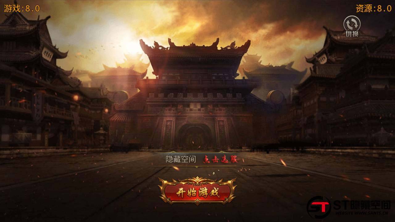 【白日门】鸿蒙修复一键端+免授权+教程+后台-星来资源网