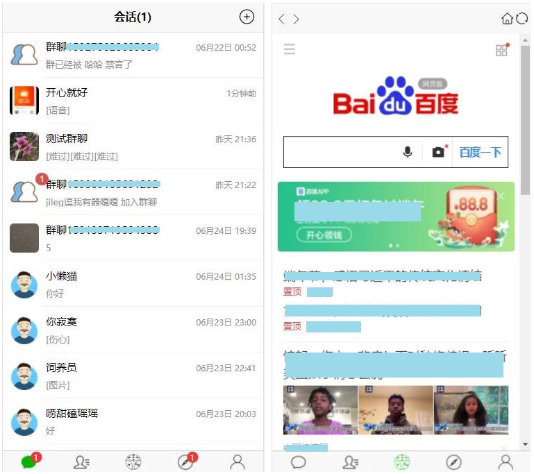 IM在线聊天/微信/即时通讯聊天系统源码-星来资源网