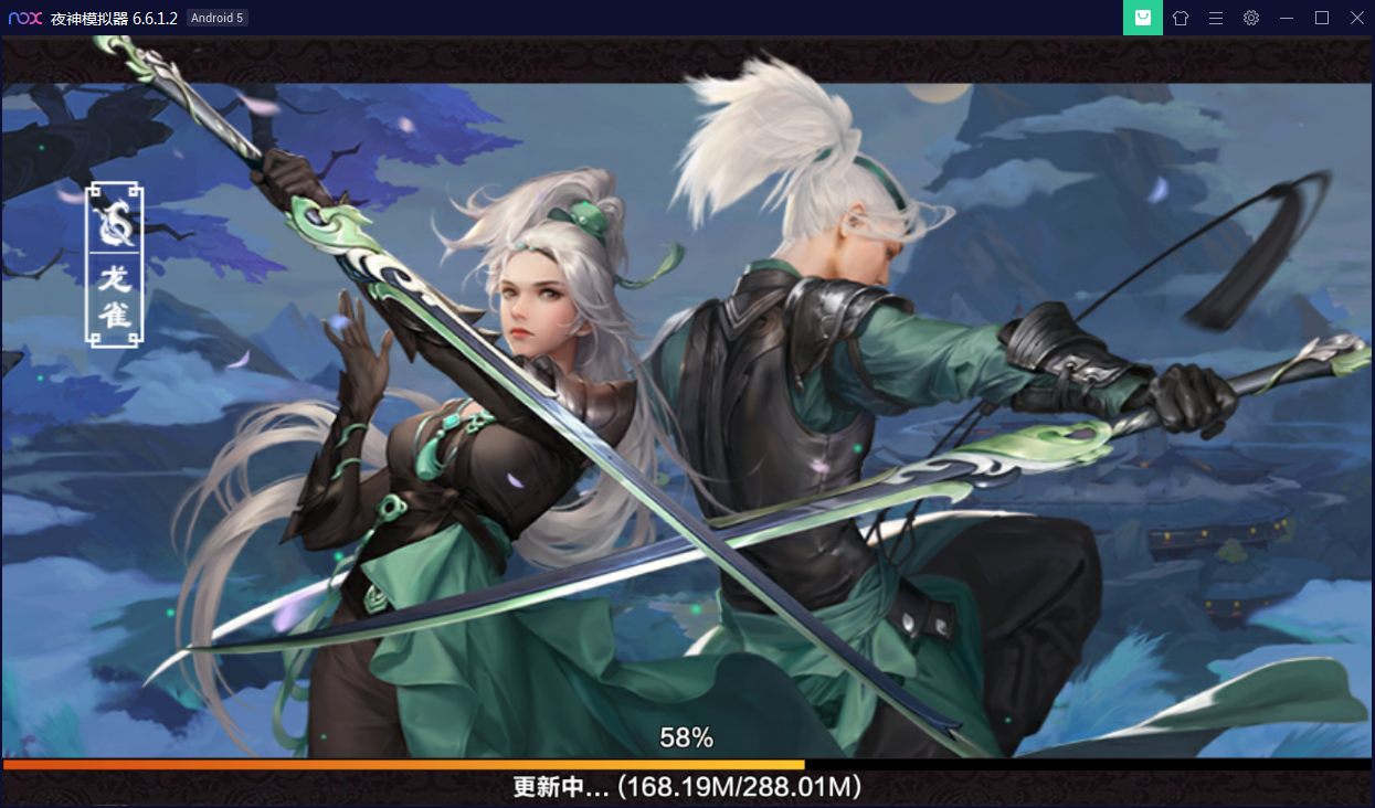 仙侠手游【剑侠情缘】剑侠龙雀Linux手工端+GM后台【站长亲测】-星来资源网