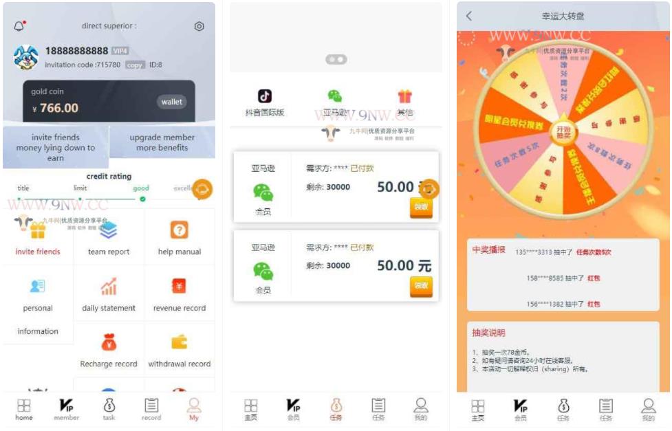 四种语言点赞任务源码|中文+英文+泰语+繁体|机器人全自动抖音短视频点赞任-星来资源网