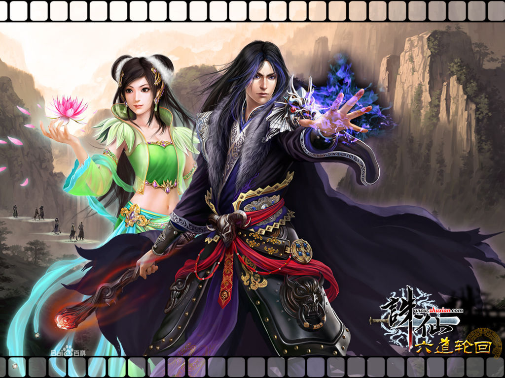 【风神诛仙】VM一键服务端+GM后台+视频安装教程-星来资源网