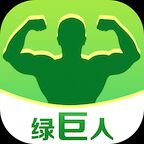 绿巨人4.3最新教程 去签名 广告 弹窗-星来资源网