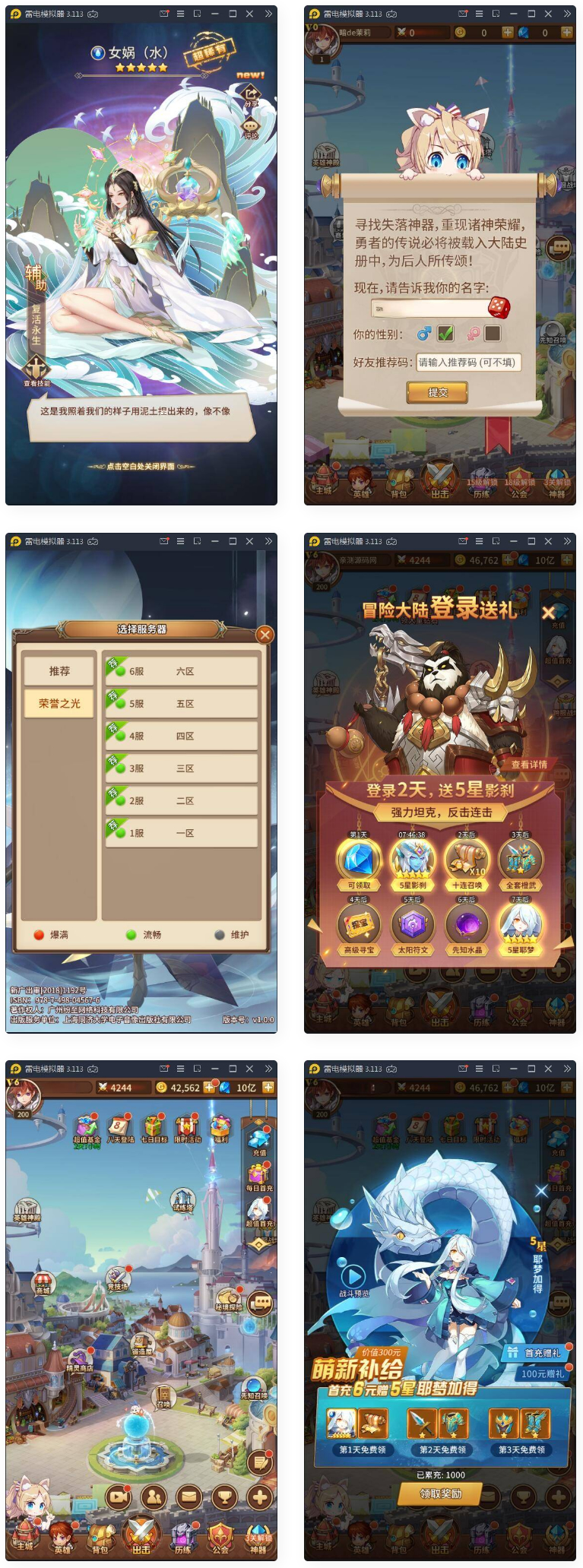闪耀之光【荣誉之光】10月收拾Linux手艺服务端+安卓+GM后台-星来资源网