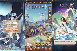 闪烁之光【荣誉之光】10月整理Linux手工服务端+安卓+GM后台【站长亲测】-星来资源网