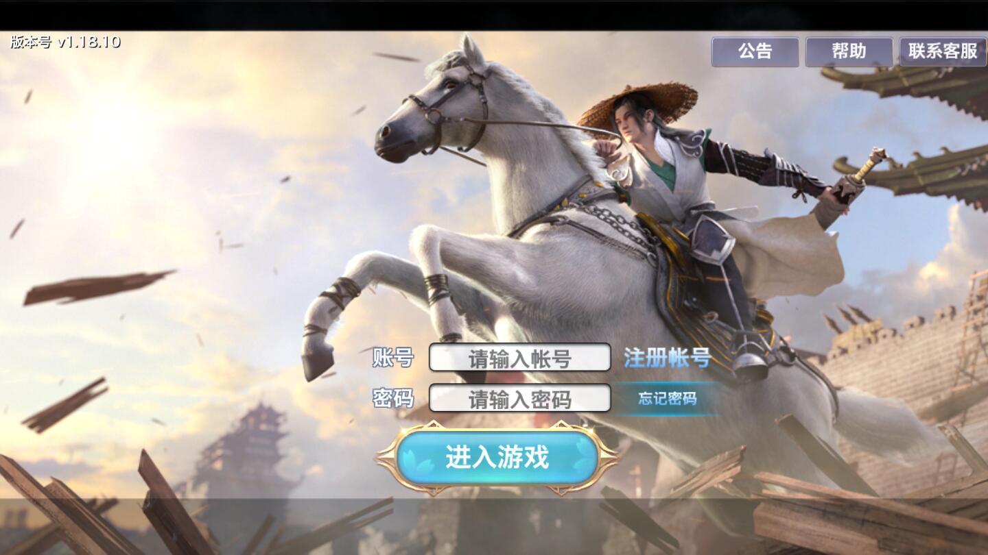 仙侠手游【剑侠情缘龙雀】10月整理Linux手工端+四件套+GM后台【站长亲测】-星来资源网