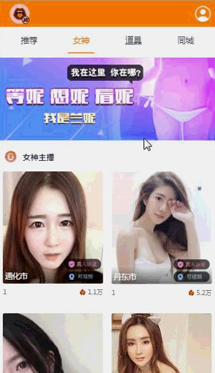 运营级大秀/打赏/带支付程序源码+视频教程-星来资源网