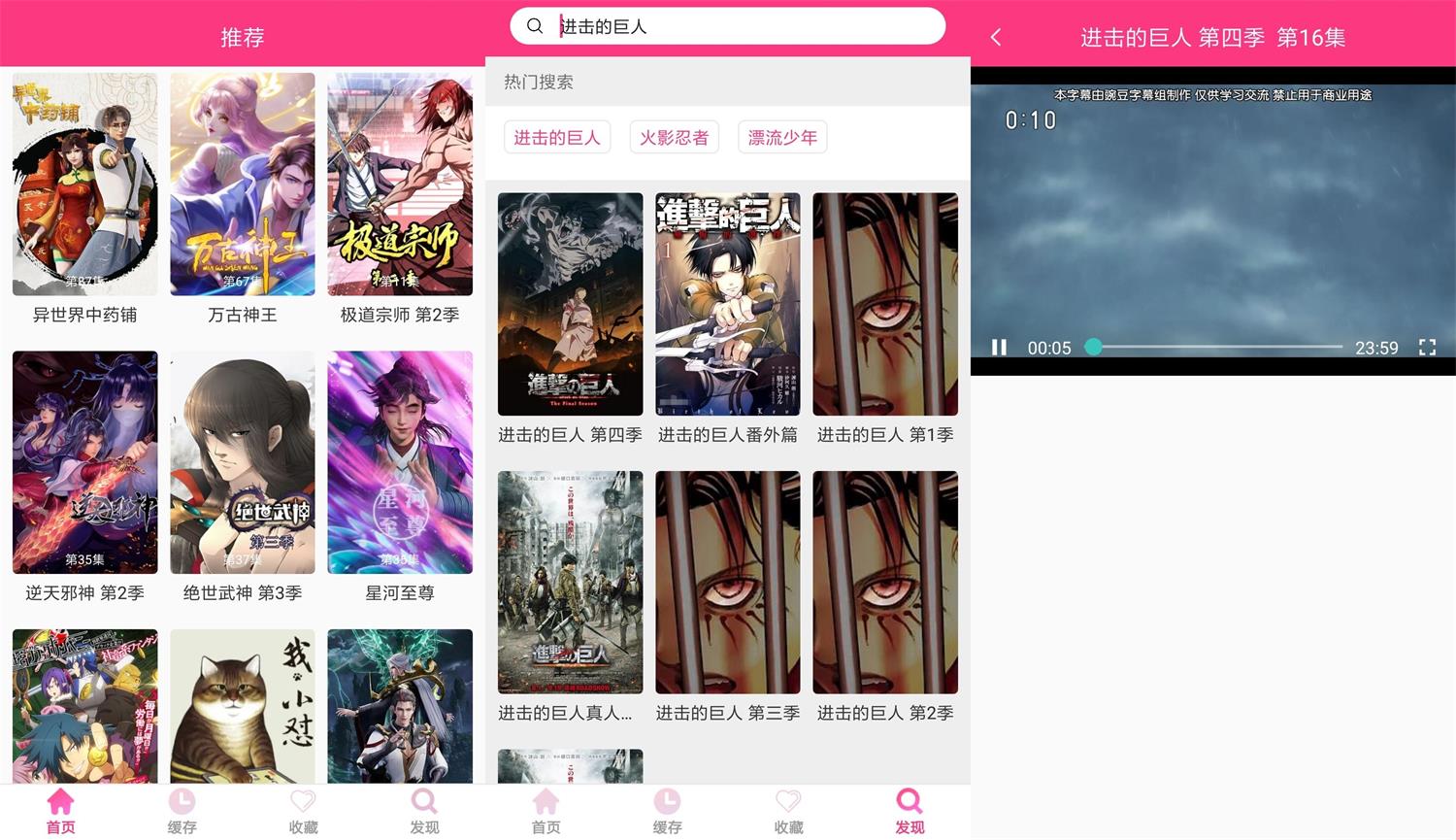 安卓嘀哩嘀哩v1.0.5绿化版-星来资源网