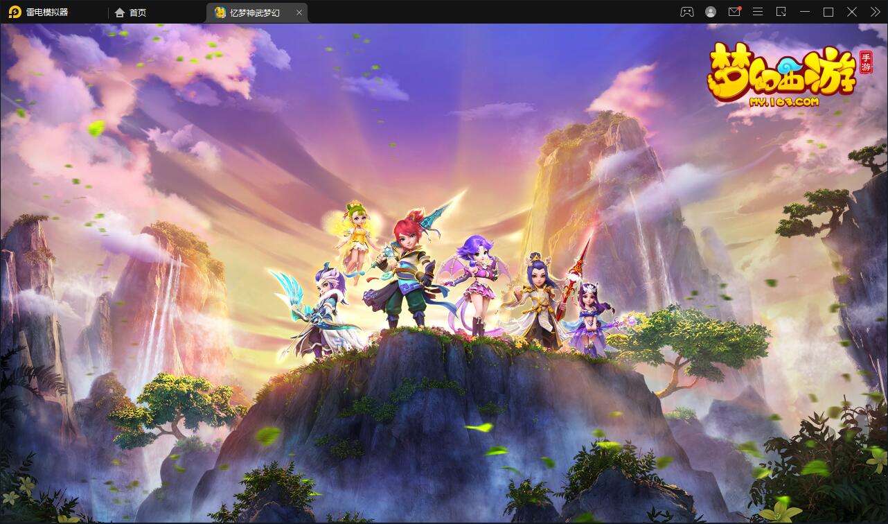 MT3换皮梦幻【忆梦神武梦幻】2021整理Linux手工服务端+GM后台【站长亲测】-星来资源网