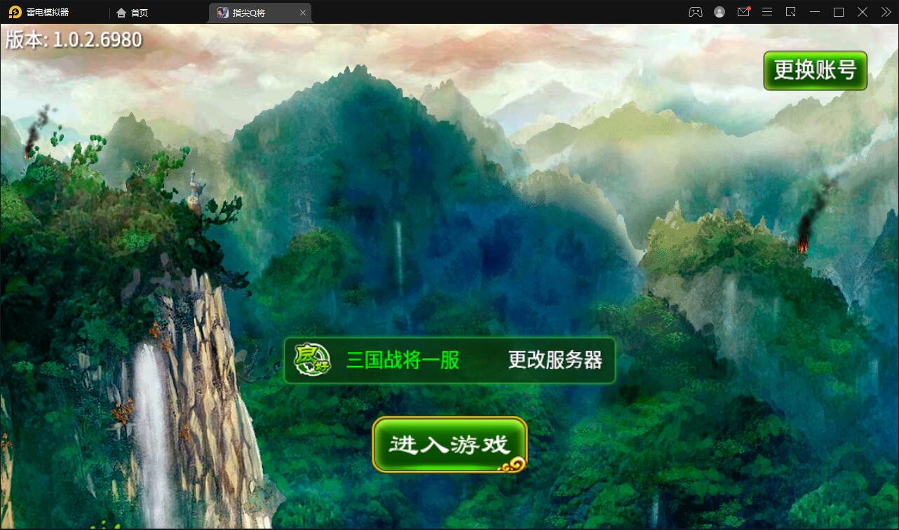 三国题材手游【指尖Q将】2021整理WIN一键即玩服务端+GM运营后台【站长亲测】-星来资源网