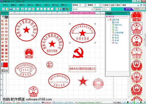 千寻网磁力云播【看片神器】-星来资源网