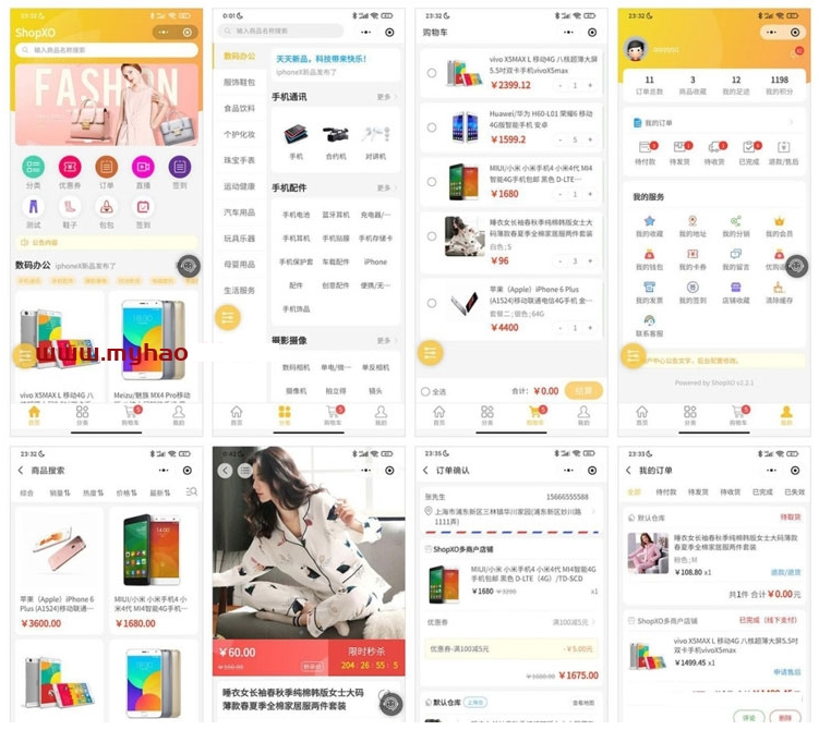 ShopXO开源电商系统源码支持PC+H5支付宝小程序微信小程序百度小程序头条&抖音小程序QQ小程序APP等-星来资源网