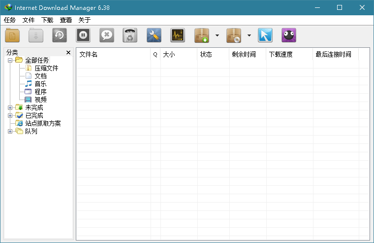 下载利器IDM v6.40.2.2绿色版-星来资源网