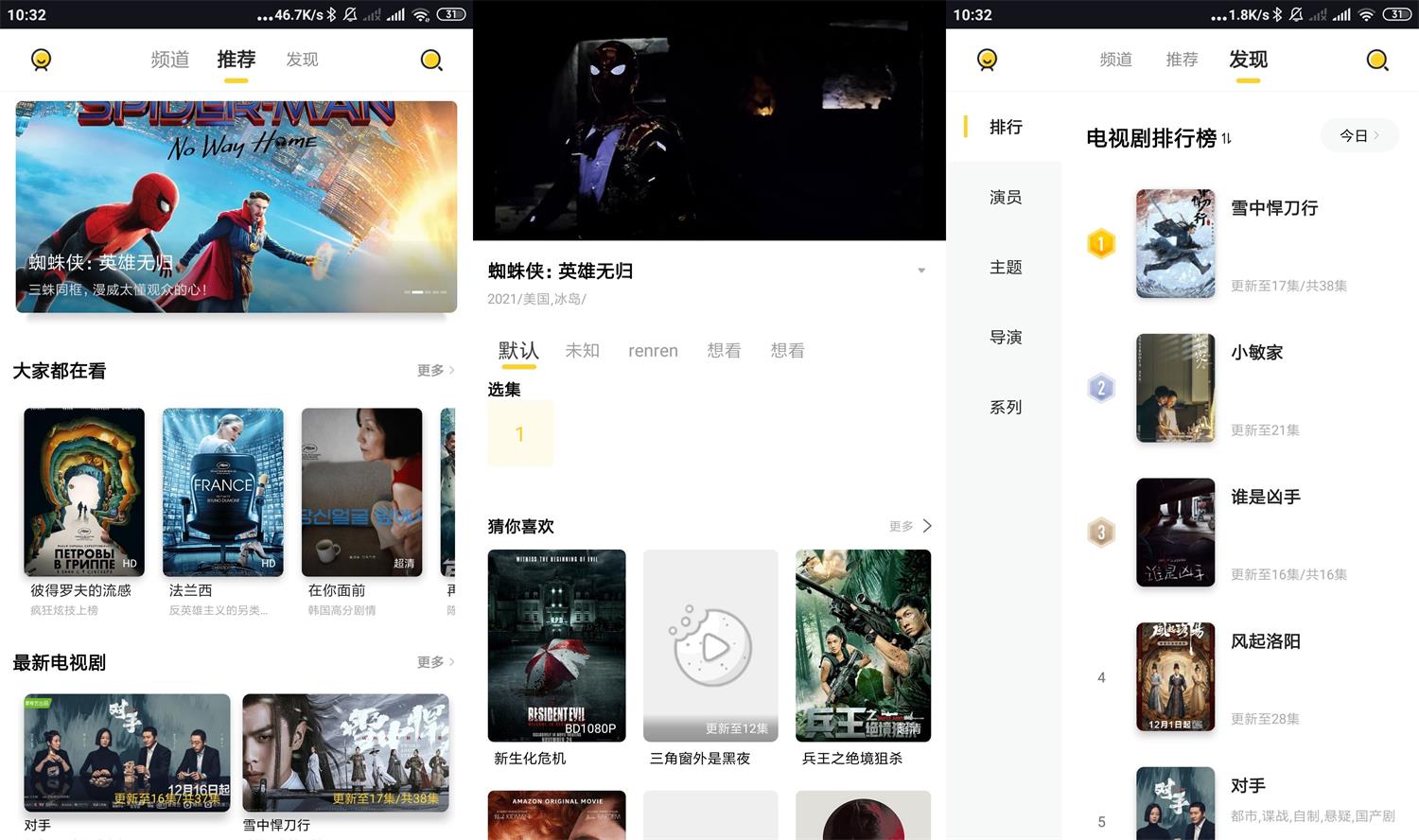 安卓曲奇影视v1.0.7绿化版-星来资源网