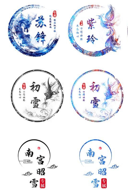 古风姓氏头像在线制作小程序源码-星来资源网