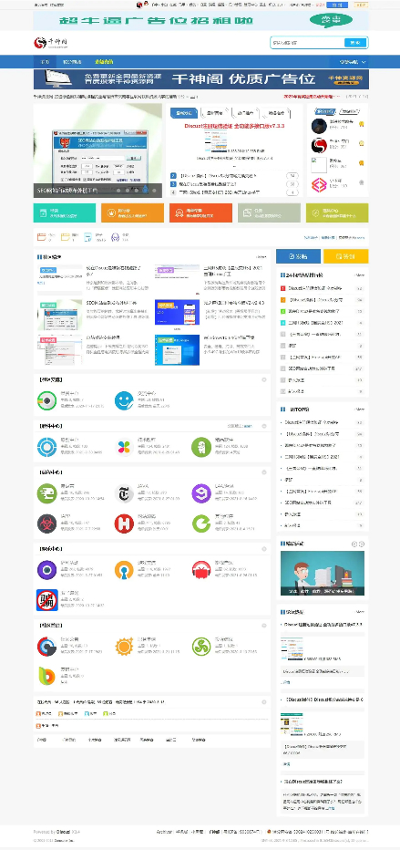 千神资源网源码Discuz!X3.4模板,PHP源码,小程序源码,源码网,源码,免费源码-星来资源网