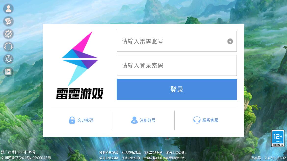 回合问道手游【超神6.5】12月整理Win手工服务端+全套工具【站长亲测】-星来资源网