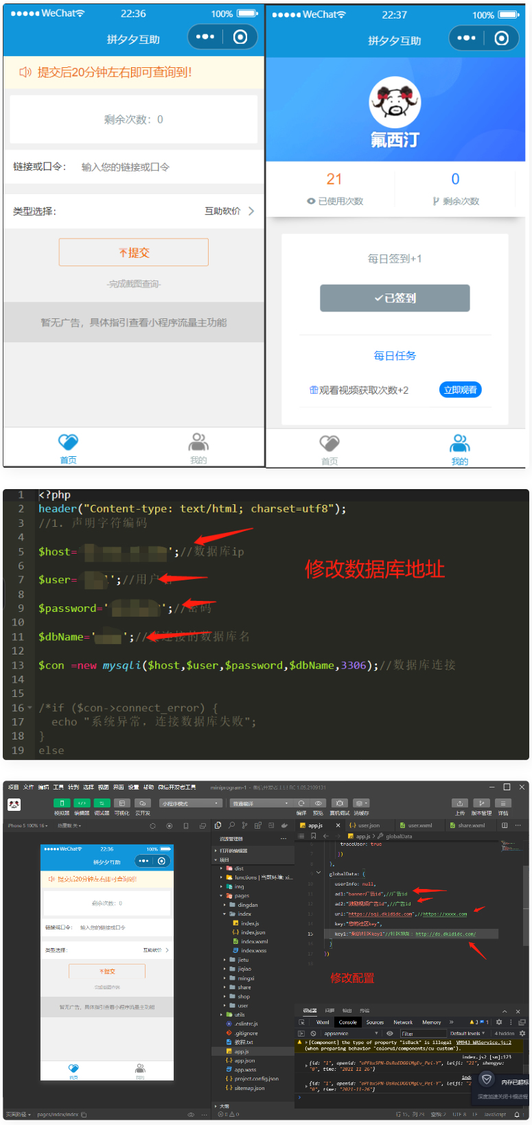 网站源码论坛-网站源码版块-自我提升-星来资源网
