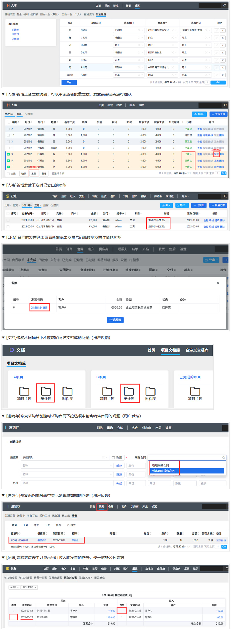 ZDOO全协同管理系统 v6.9 源码包-星来资源网
