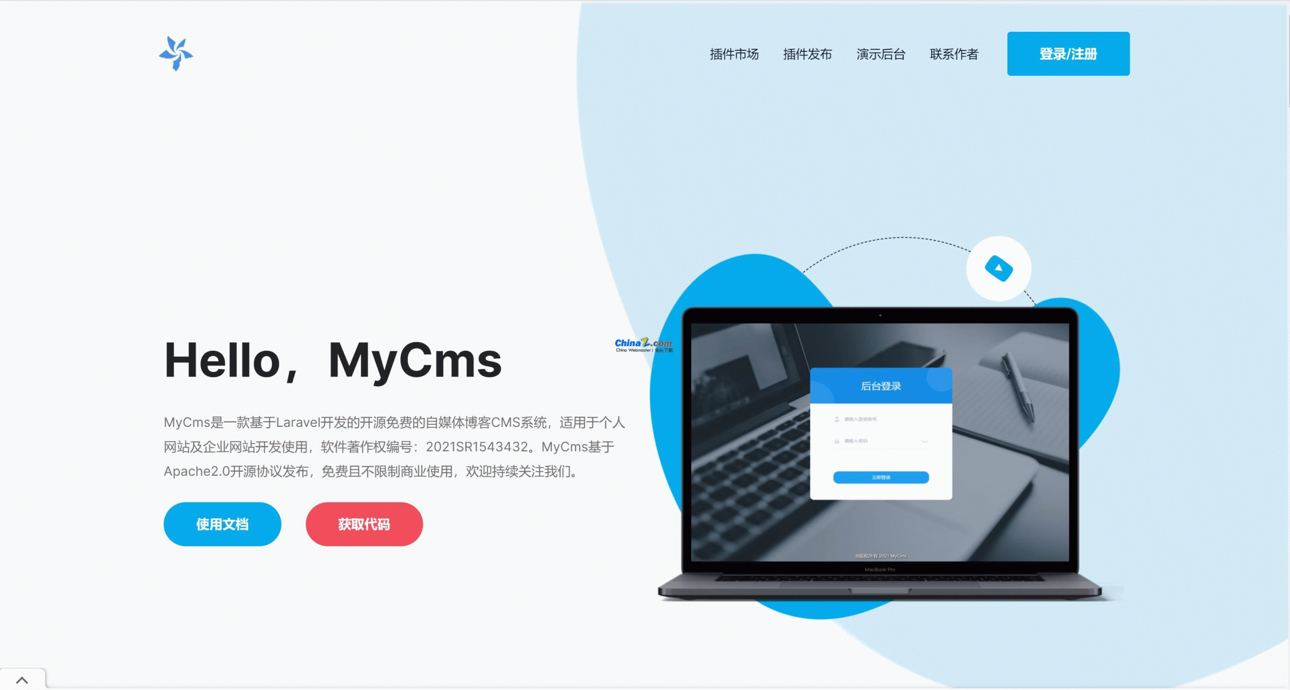 MyCms自媒体内容管理系统 v1.6.0.1-星来资源网