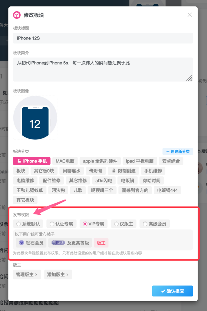 【APP下载】大鹏资源网即将迎来社区/论坛模式插图1