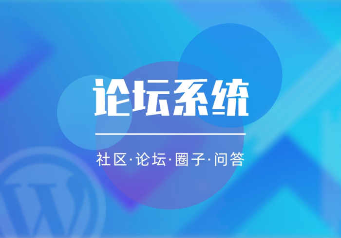 【APP下载】大鹏资源网即将迎来社区/论坛模式-星来资源网