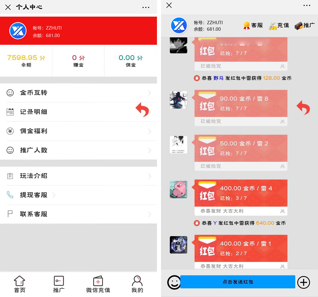 新版【士兵扫雷UI改版】12月未新增多页面新UI士兵扫雷游戏源码-星来资源网